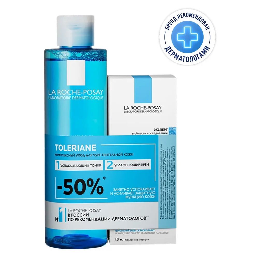 La Roche Posay Toleriane Набор Toleriane Sensitive Набор "Комплексный уход для чувствительной кожи"  Набор: крем увлажняющий, тоник успокаивающий