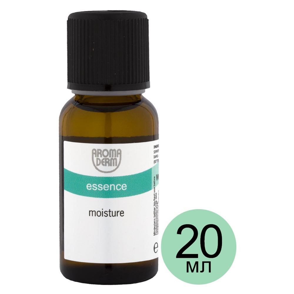 STYX Ампулы для лица Концентрат для сухой кожи Концентрат для сухой кожи