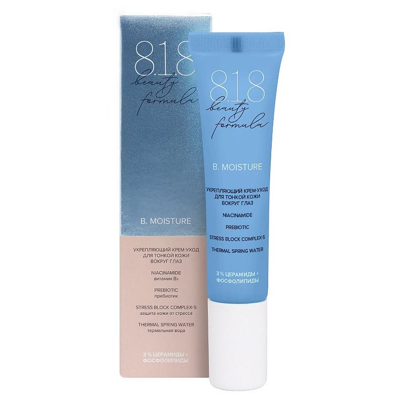 8.1.8 Beauty Formula B. Moisture Укрепляющий крем-уход для тонкой кожи вокруг Укрепляющий крем-уход для тонкой кожи вокруг