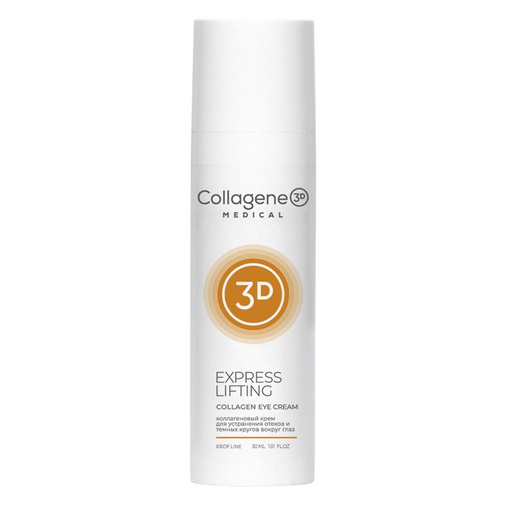 Medical Collagene 3D Профессионалам Express Lifting Collagen Eye Cream Крем для кожи вокруг глаз
