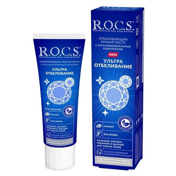 R.O.C.S. Adult Ультра Отбеливание Зубная паста