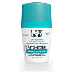 Antiperspirant Deodorant Against Stains On Clothes 