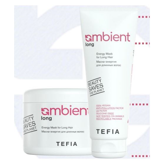 Tefia Ambient  Ambient Long Energy Mask for Long Hair Маска-энергия для длинных волос