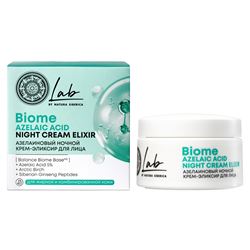 LAB Biome / Азелаиновый ночной крем-эликсир для лица