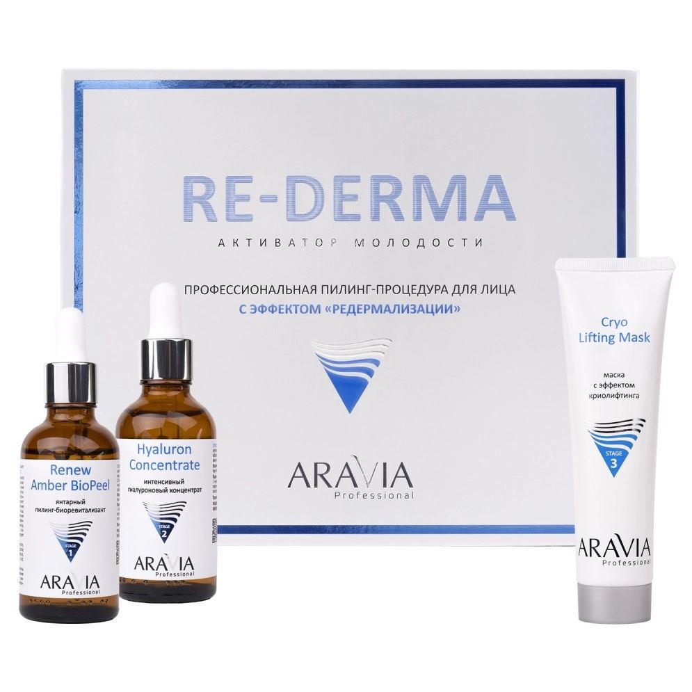 Aravia Professional Профессиональная косметика RE-DERMA Набор Профессиональная пилинг-процедура для лица с эффектом «Редермализации»  Профессиональная пилинг-процедура для лица с эффектом