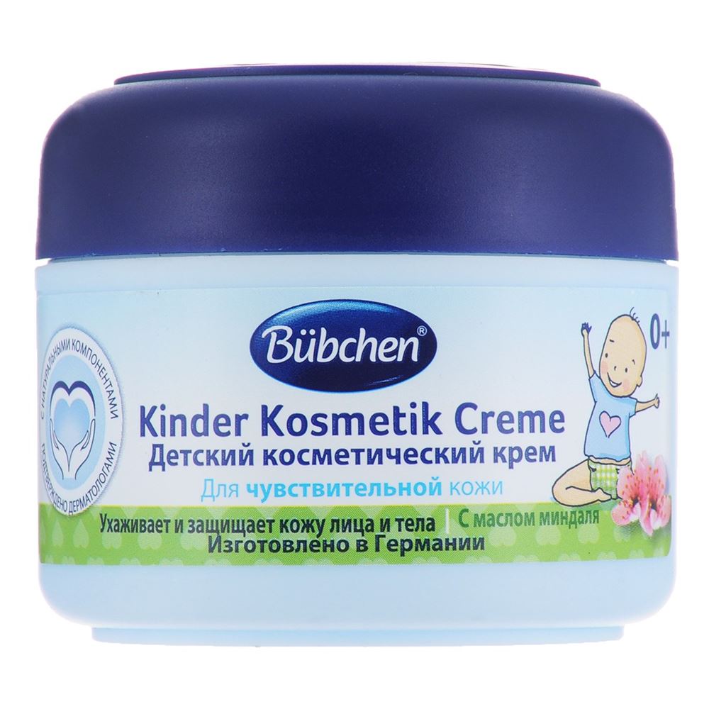 Bubchen Для младенцев Bubchen Детский косметический крем  Детский косметический крем 