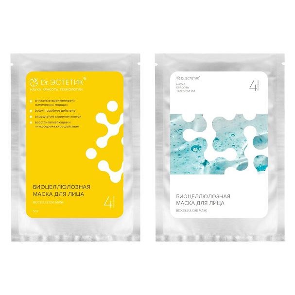 Dr. Эстетик Биоцеллюлозные маски Биоцеллюлозная маска Биоцеллюлозная маска для лица