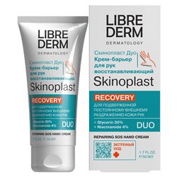 Skinoplast Duo Repairing SOS Hand Cream