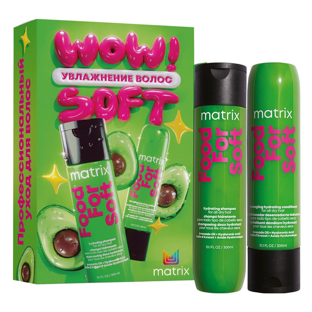 Matrix Food For Soft Набор Food For Soft увлажнение волос Набор: шампунь, кондиционер