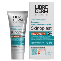 Skinoplast Duo Repairing SOS-Balm