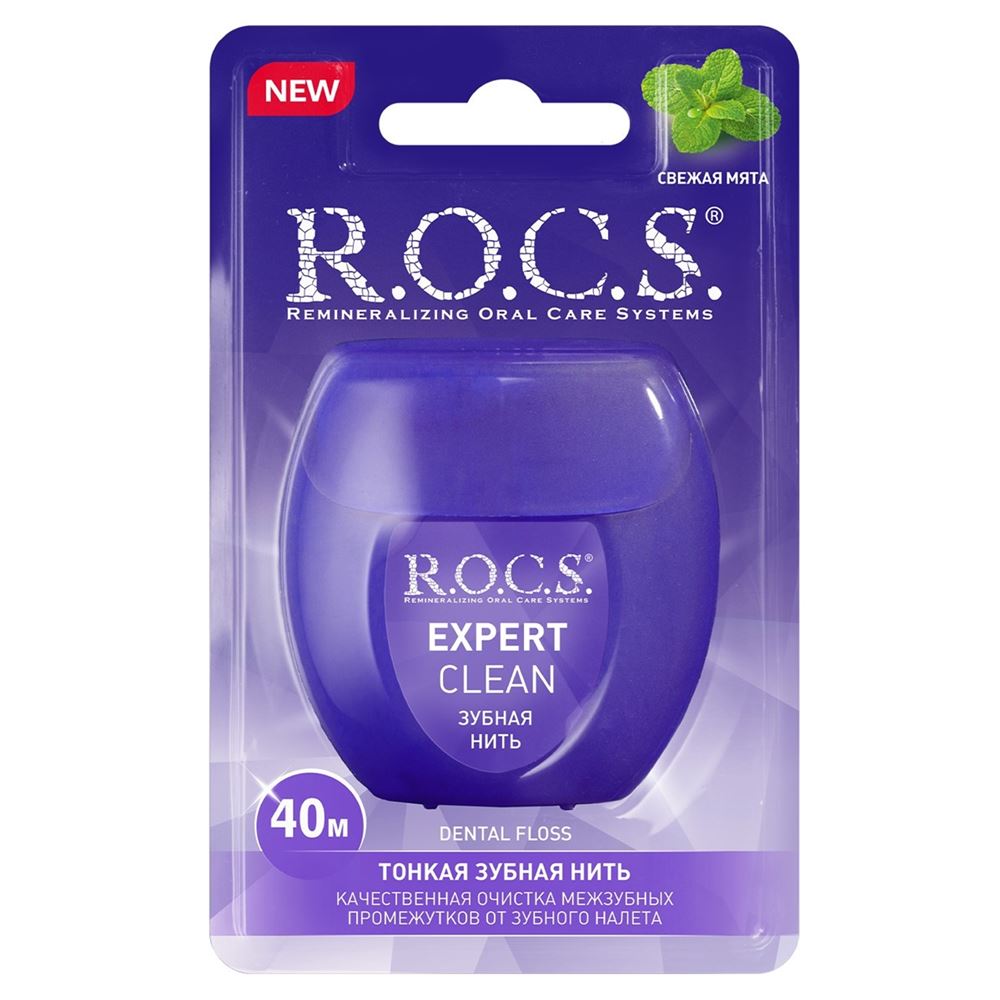 R.O.C.S. Toothbrushes & Dental Floss Expert Clean Dental Floss  Тонкая зубная нить с ароматом мяты