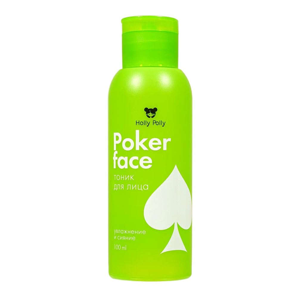 Holly Polly Face Care Poker Face Тоник для лица Тоник для лица Увлажнение и Сияние
