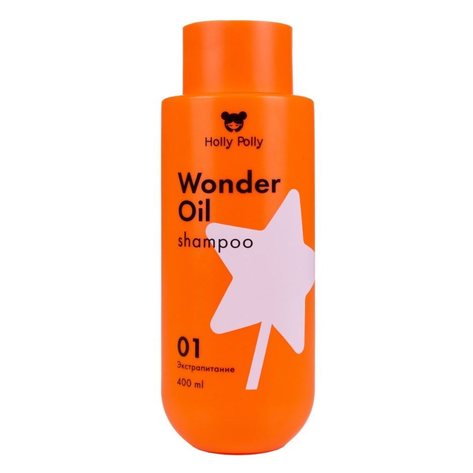 Holly Polly Hair Care Wonder Oil shampoo Шампунь Экстра Питание