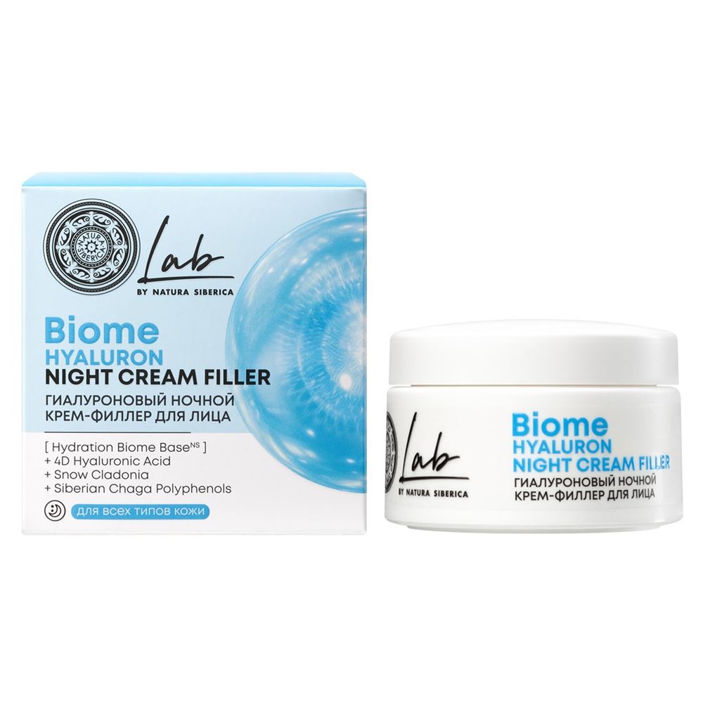 Natura Siberica Уход за лицом LAB Biome / Гиалуроновый ночной крем-филлер Гиалуроновый ночной крем-филлер Hyaluron Night Cream Filler