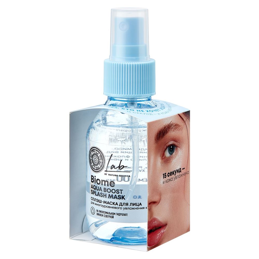 Natura Siberica Уход за лицом LAB Biome / Сплэш-маска для лица "Aqua Boost" Сплэш-маска для лица Biome Aqua Boost Splash Mask
