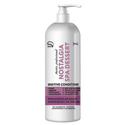 Sensitive Conditioner Nostalgia SPA Dessert