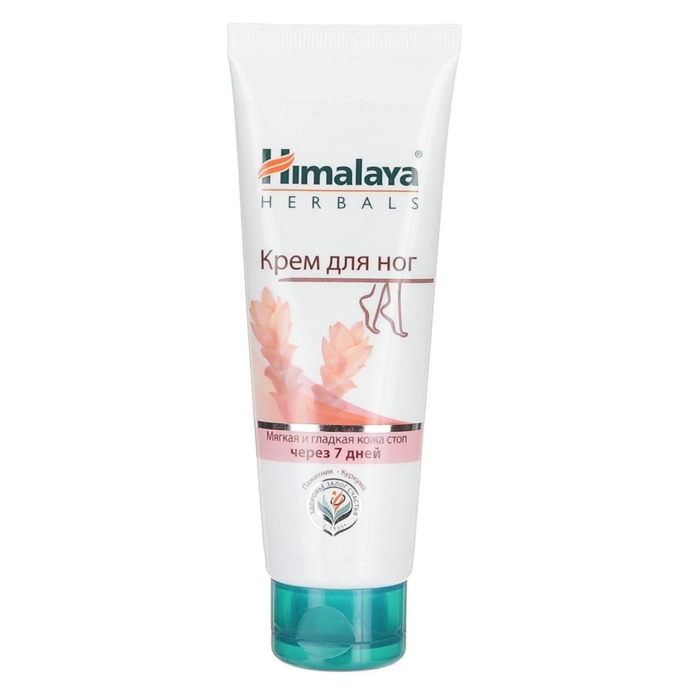 Himalaya Herbals Body Care Крем для ног Саловое дерево, пажитник, куркума Крем для ног