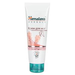 Крем для ног Саловое дерево, пажитник, куркума