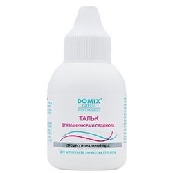 Тальк для маникюра и педикюра