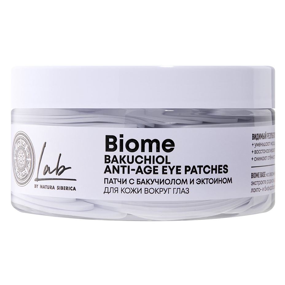 Natura Siberica Уход за лицом LAB Biome / Патчи для области вокруг глаз "Регенерация" Патчи для кожи вокруг глаз с Бакучиолом и Эктоином "Регенерация"