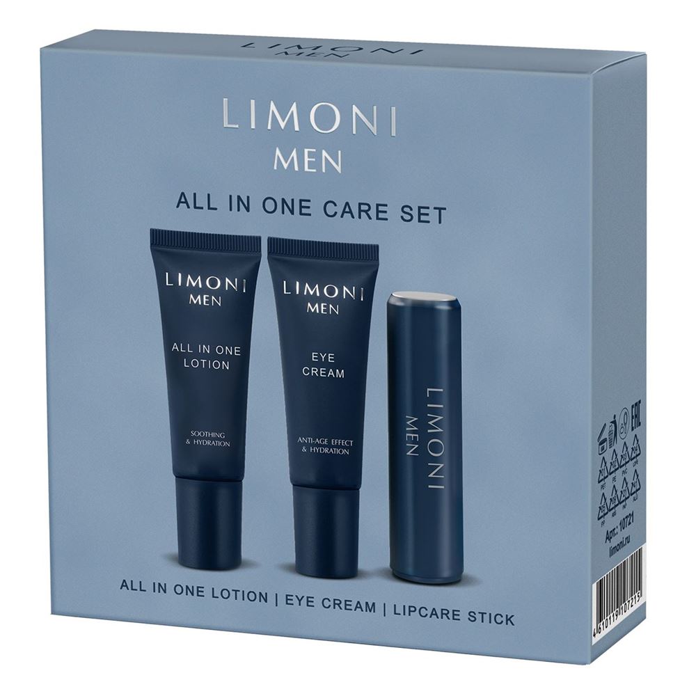 Limoni Men Care Набор Men All In One Care Set 