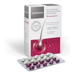 Витаминно-минеральный комплекс