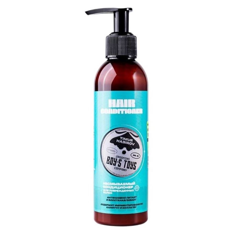 Boys Toys Hair Care Несмываемый Кондиционер для поврежденных волос с содержанием Ферментированной Камбучи и  Коллагеном Несмываемый Кондиционер для поврежденных волос 