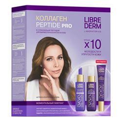 Набор Collagen Peptid Pro