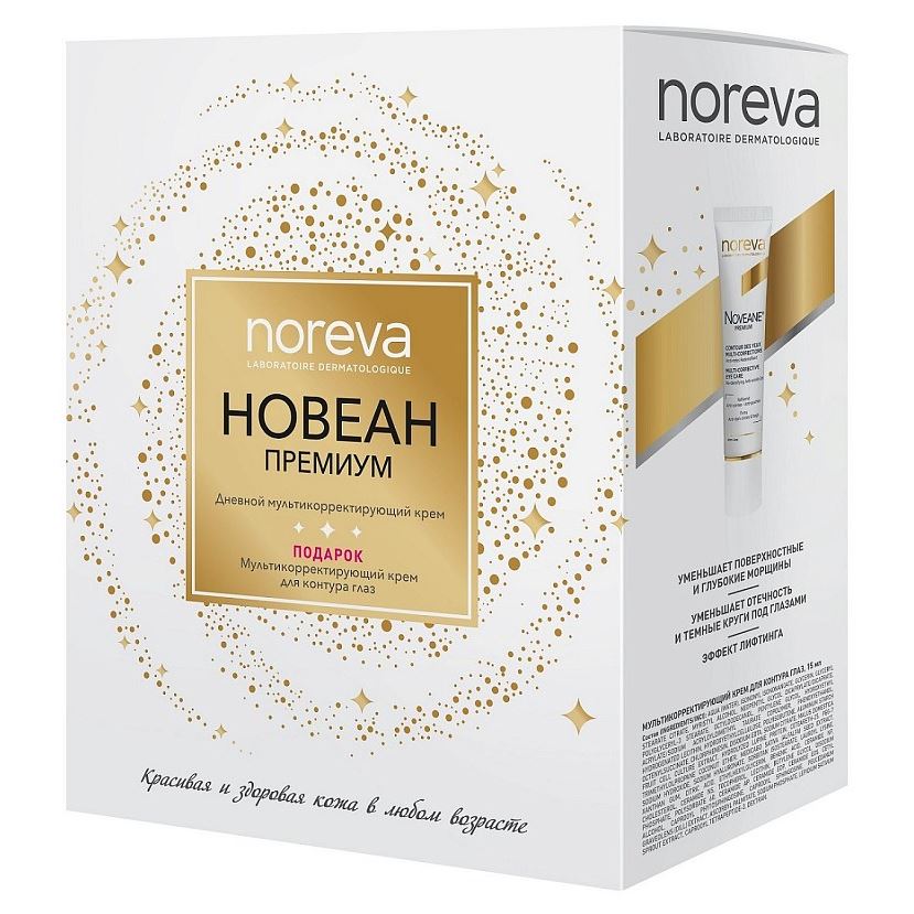 Noreva Noveane 3D Noveane Premium Set Дневной Набор для лица: дневной крем, крем для век