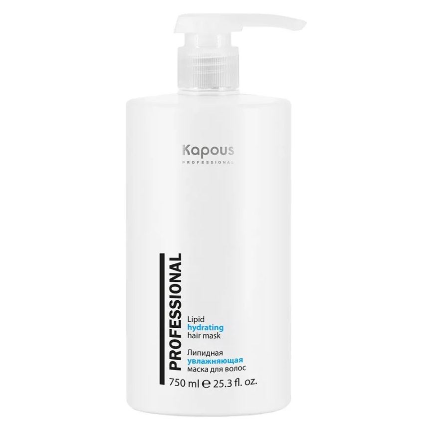 Kapous Professional Magic Keratin Lipid Hydrating Hair Mask  Липидная увлажняющая маска для волос