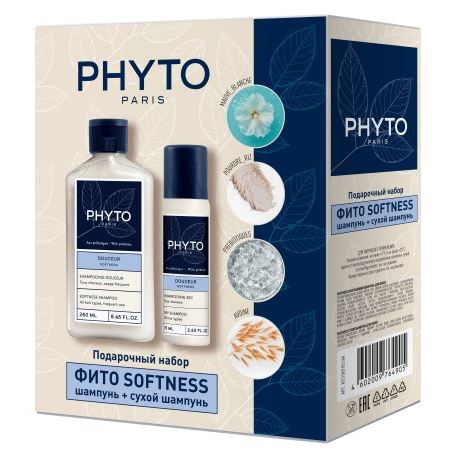 Phyto Шампуни Набор Фито Softness Подарочный набор: шампунь, сухой шампунь