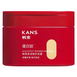 Multi-Effect Repairing Hair Mask