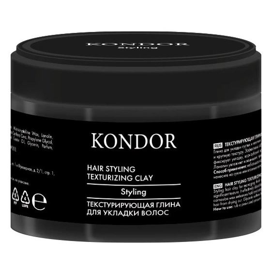 Kondor Styling Hair Styling Texturizing Clay Текстурирующая глина для укладки волос 