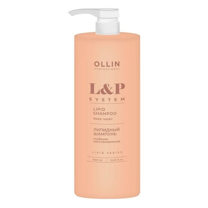 Ollin Professional L&P System L&P System Lipid Shampoo  Липидный шампунь для волос 