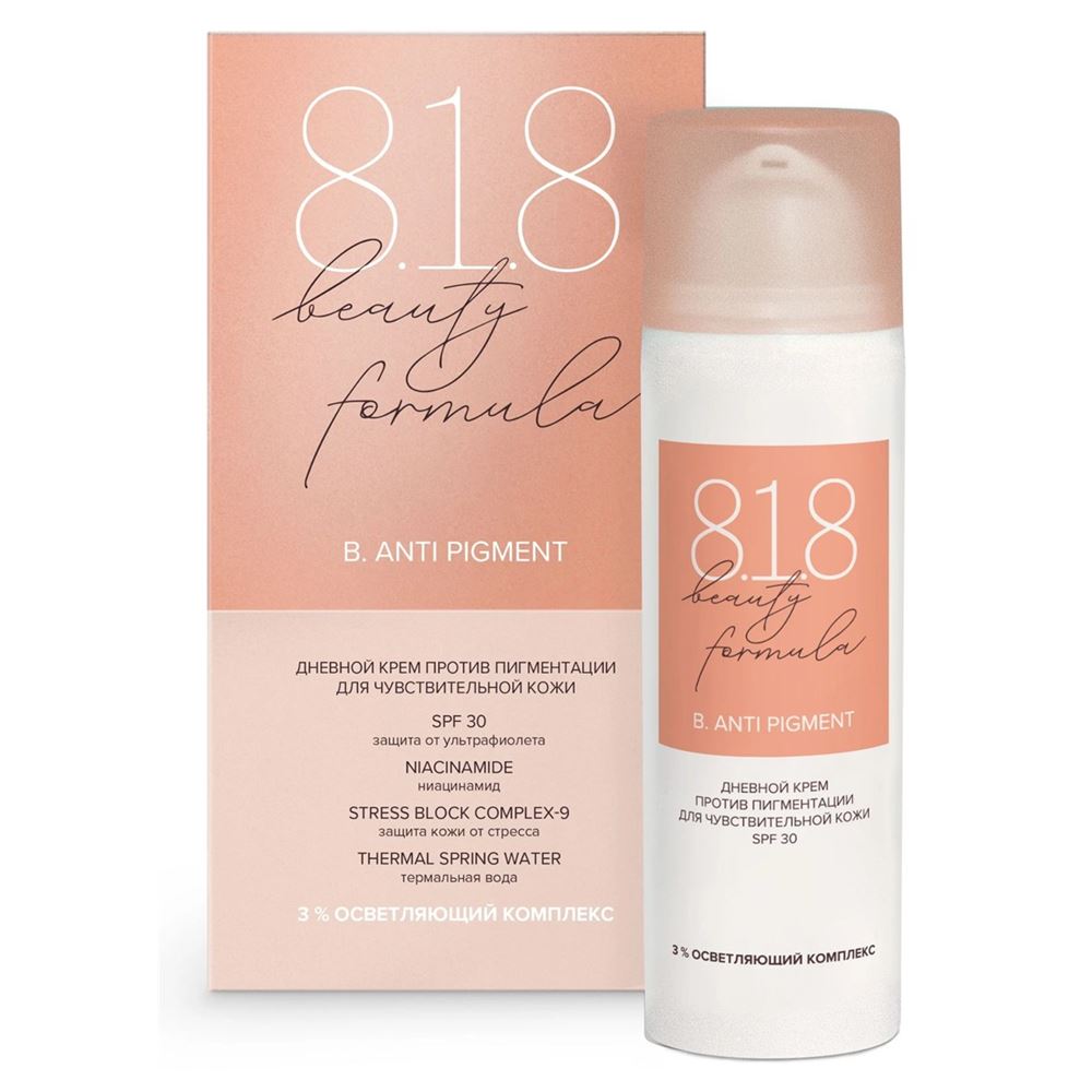 8.1.8 Beauty Formula B. Anti Pigment Увлажняющий дневной крем против пигментации для чувствительной кожи Увлажняющий дневной крем против пигментации для чувствительной кожи