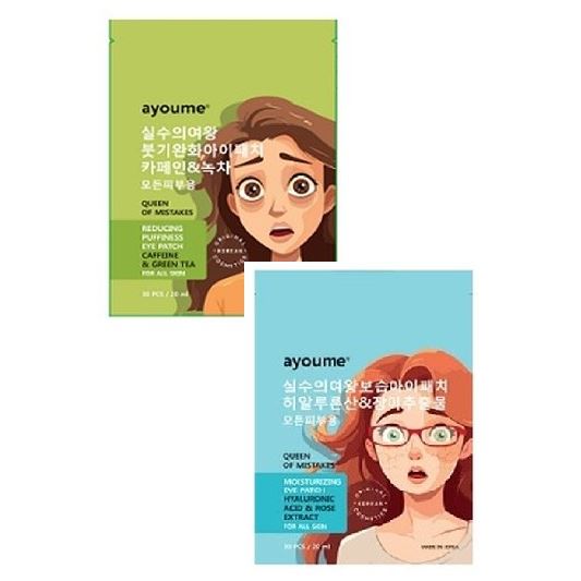 Ayoume Face Care Queen of Mistakes Eye Patch Патчи для кожи вокруг глаз тканевые