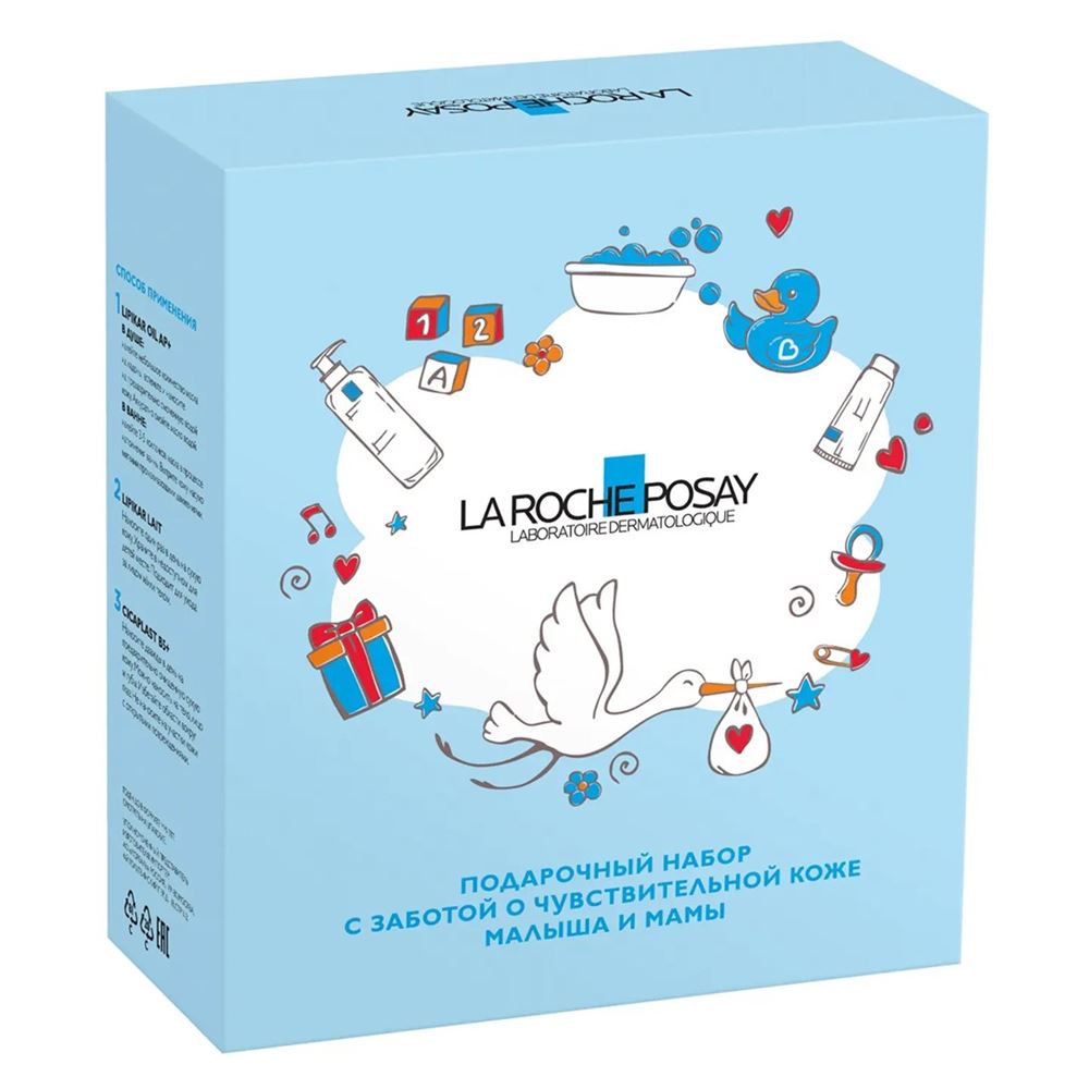 La Roche Posay Lipikar Набор Lipikar «Уход для чувствительной кожи малыша и мамы» Набор: молочко для сухой кожи, масло очищающее для ванны и душа, бальзам успокаивающий, игрушка