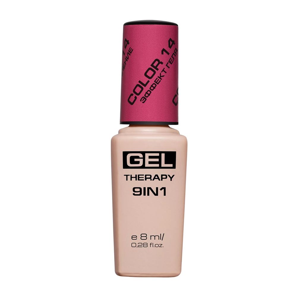 STELLARY Nail Care Nail Polish «Gel Therapy 9in1» Лак для ногтей