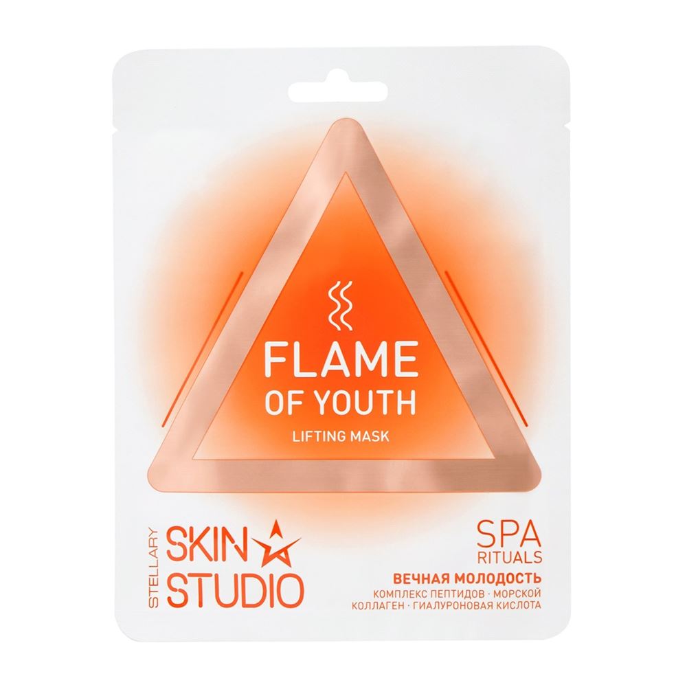 STELLARY Face Care Skin Studio Spa Rituals Flame of Youth Lifting Mask Тканевая лифтинг-маска для лица "Вечная молодость"