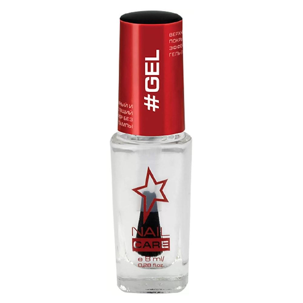 STELLARY Nail Care Top Gel Верхнее покрытие для ногтей с эффектом гель-лака