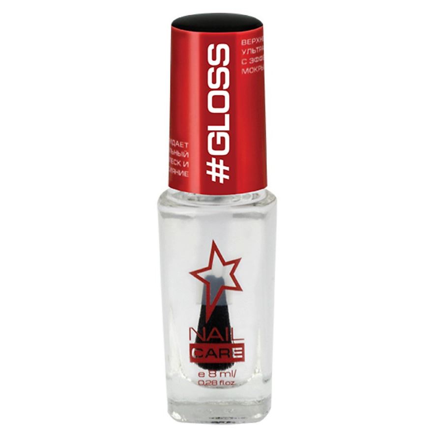 STELLARY Nail Care Top Ultra Gloss Верхнее покрытие для ногтей Ультра блеск с эффектом мокрых ногтей