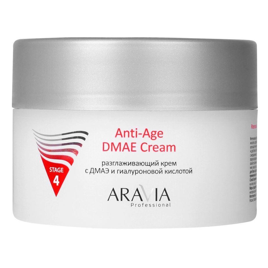 Aravia Professional Профессиональная косметика Anti-Age DMAE Cream Разглаживающий крем с ДМАЭ и гиалуроновой кислотой 