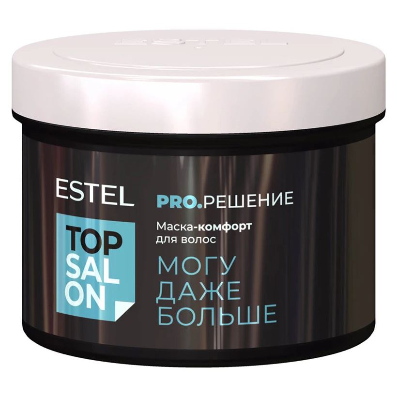 Estel Professional Pro. Salon  Pro. Решение Маска-комфорт для волос Маска-комфорт для волос