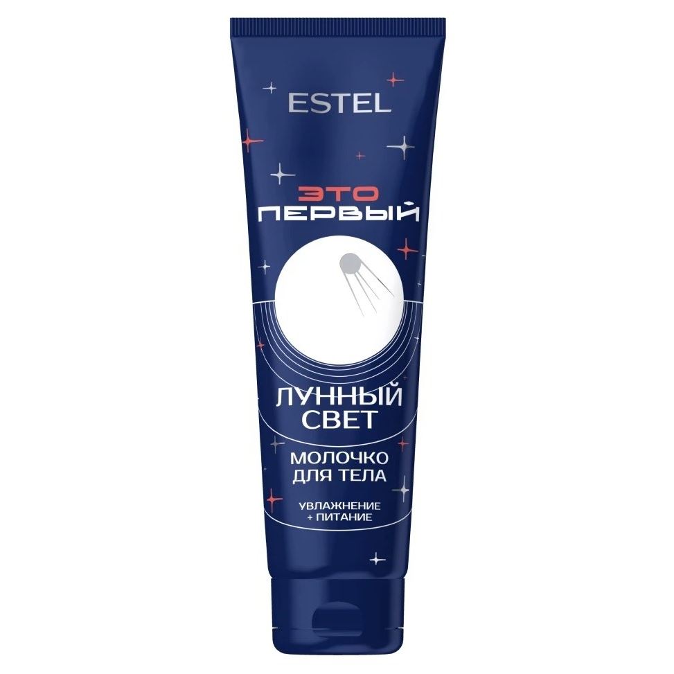 Estel Professional Это Первый Молочко для тела Лунный свет Молочко для тела