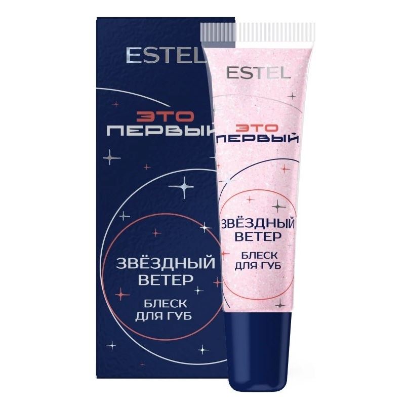 Estel Professional Это Первый Блеск для губ Звездный ветер Блеск для губ Звездный ветер