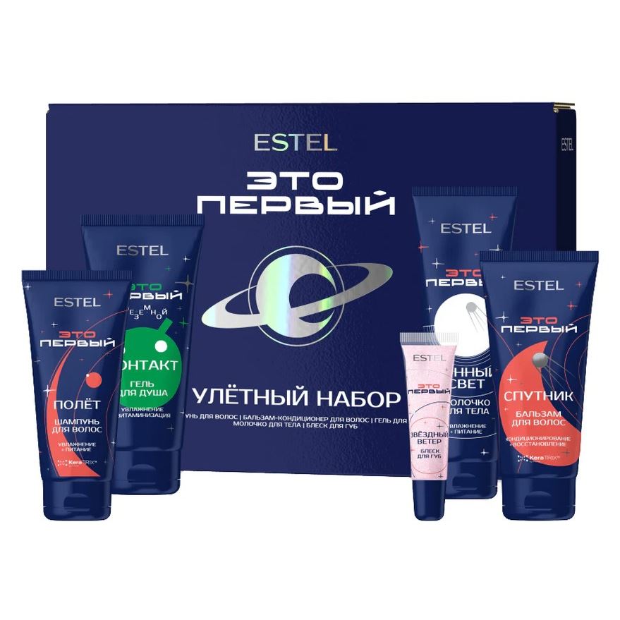 Estel Professional Это Первый Набор "Улётный набор" Набор: шампунь, бальзам для волос, гель для душа, молочко для тела, блеск для губ