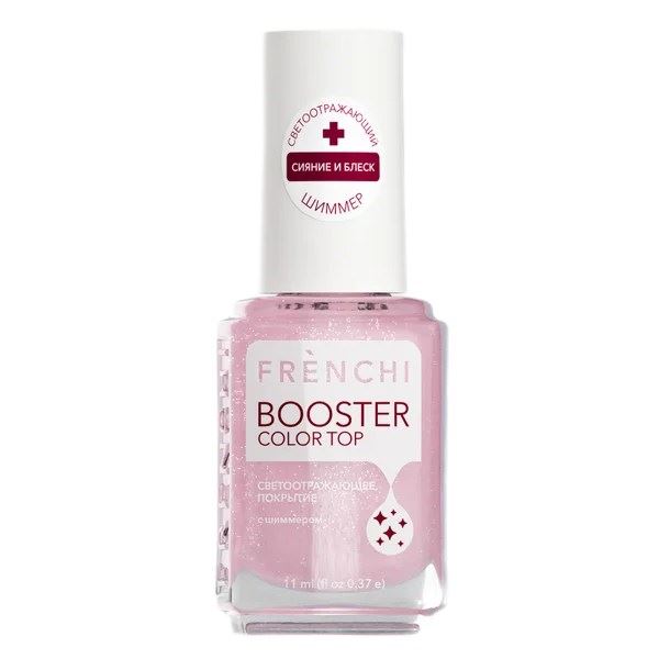Frenchi Smart Enamel Booster Color Top Покрытие розовое светоотражающее с шиммером  Покрытие розовое светоотражающее с шиммером 