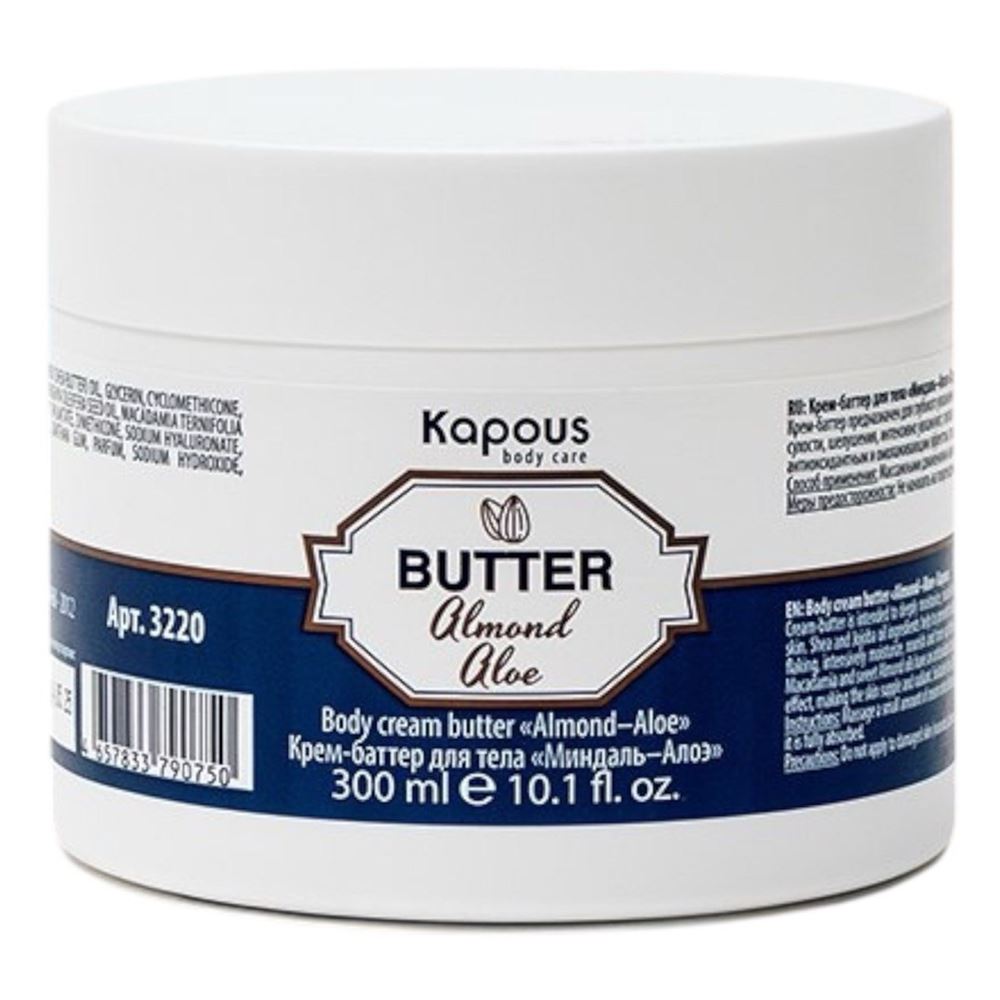 Kapous Professional Depilation Крем-баттер для тела «Миндаль — Алоэ» Крем-баттер для тела «Миндаль — Алоэ»