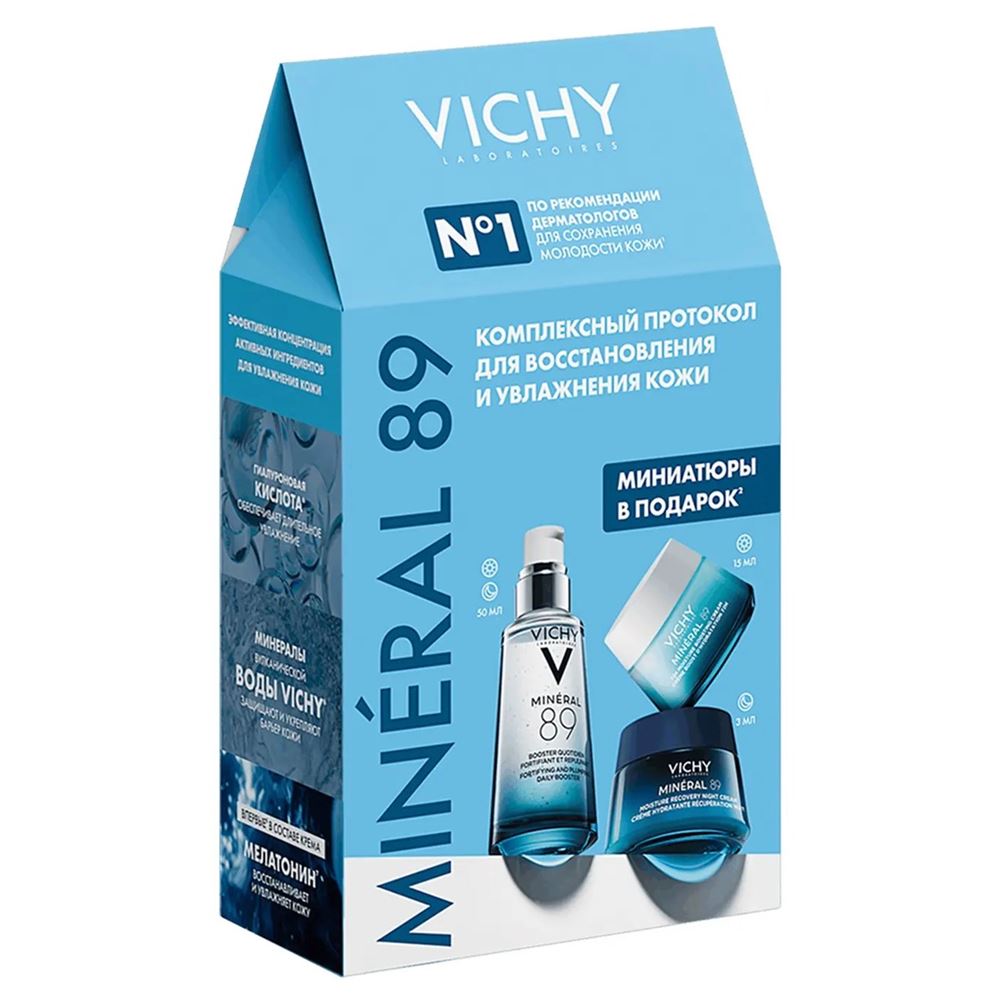 VICHY Purete Thermal Набор Mineral 89 для увлажнения и восстановления кожи Набор: сыворотка, дневной крем, ночной крем