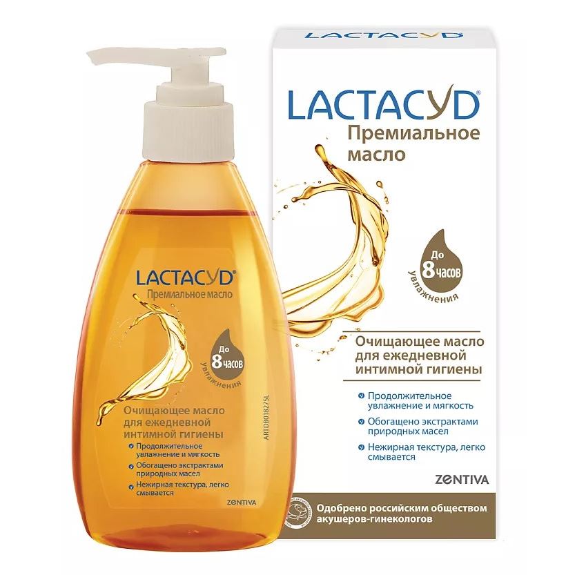 Lactacyd Средства для интимной гигиены Масло очищающее и увлажняющее для интимной гигиены Масло очищающее и увлажняющее для интимной гигиены